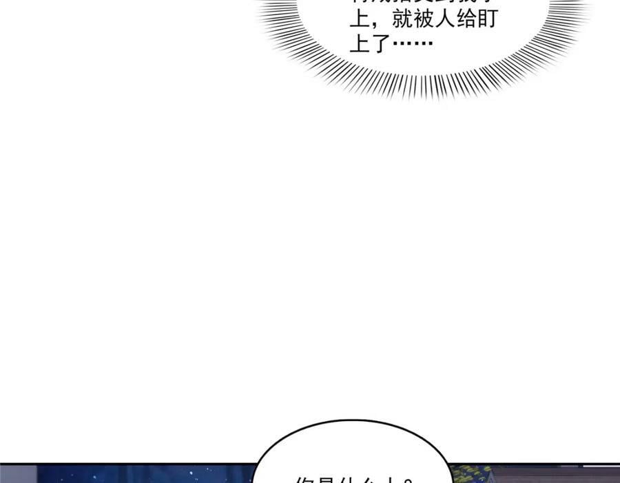 第402话 天下无敌7