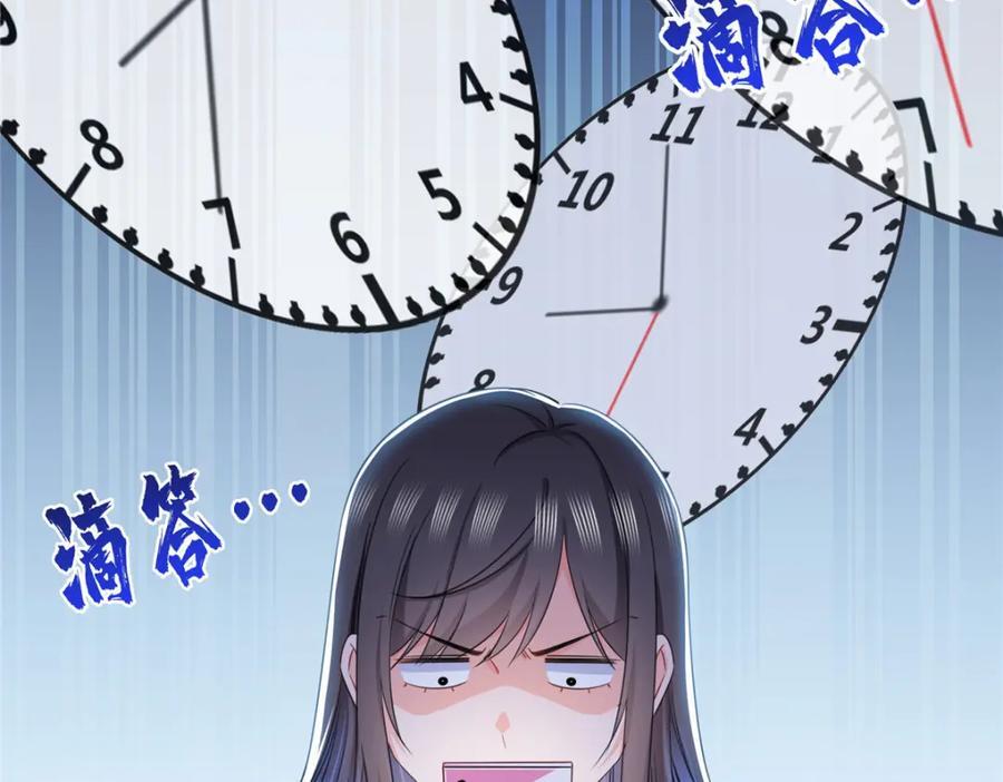 第432话 枫姐喝醉了57