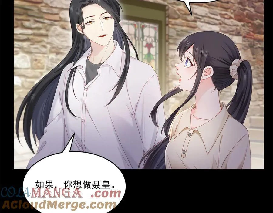 第484话 被绑架了44