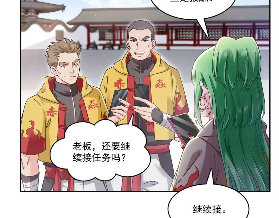 第415话 是情侣对戒呀！79