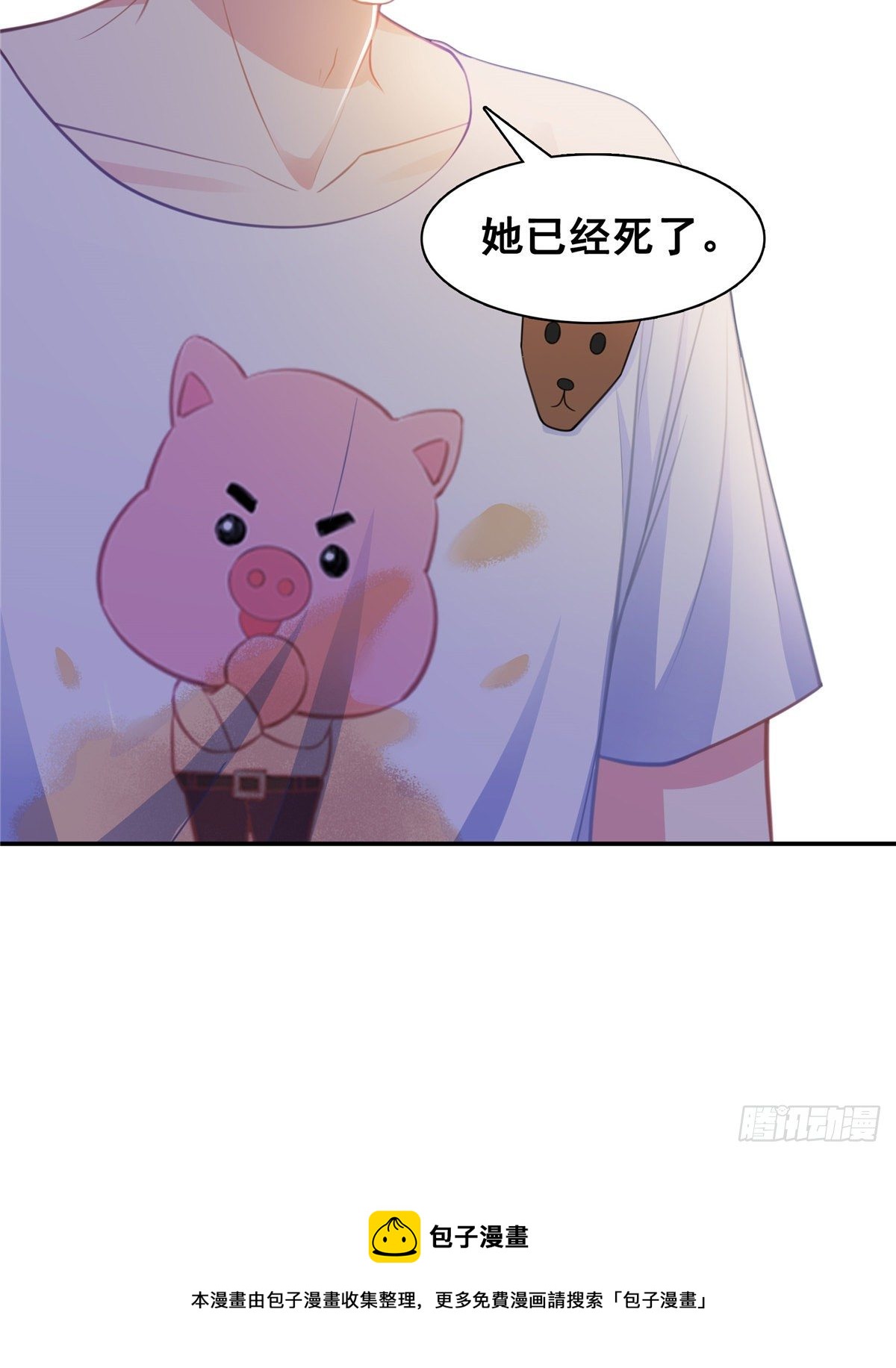 第204话 她已经死了32
