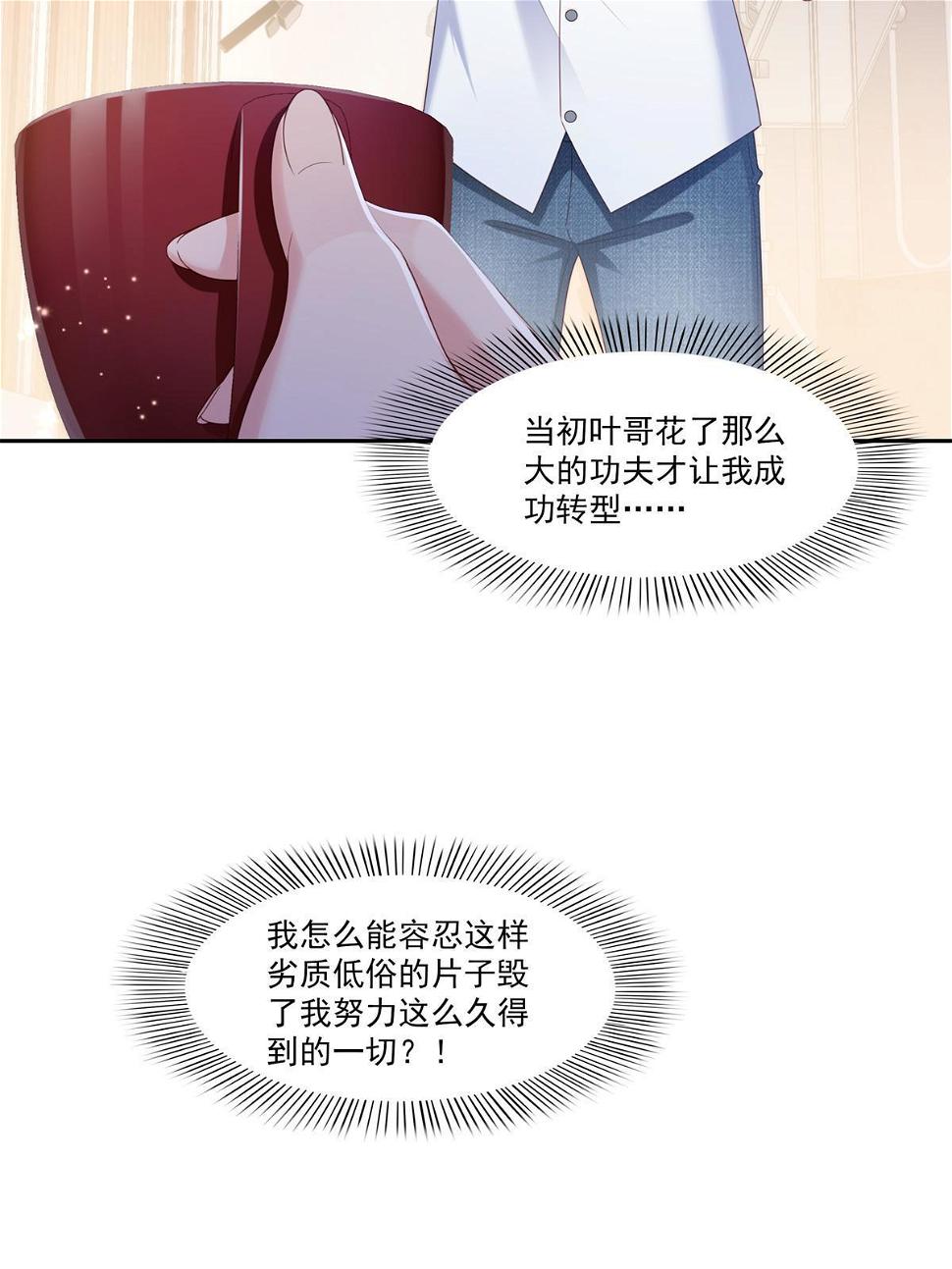第373话 千钧一发26