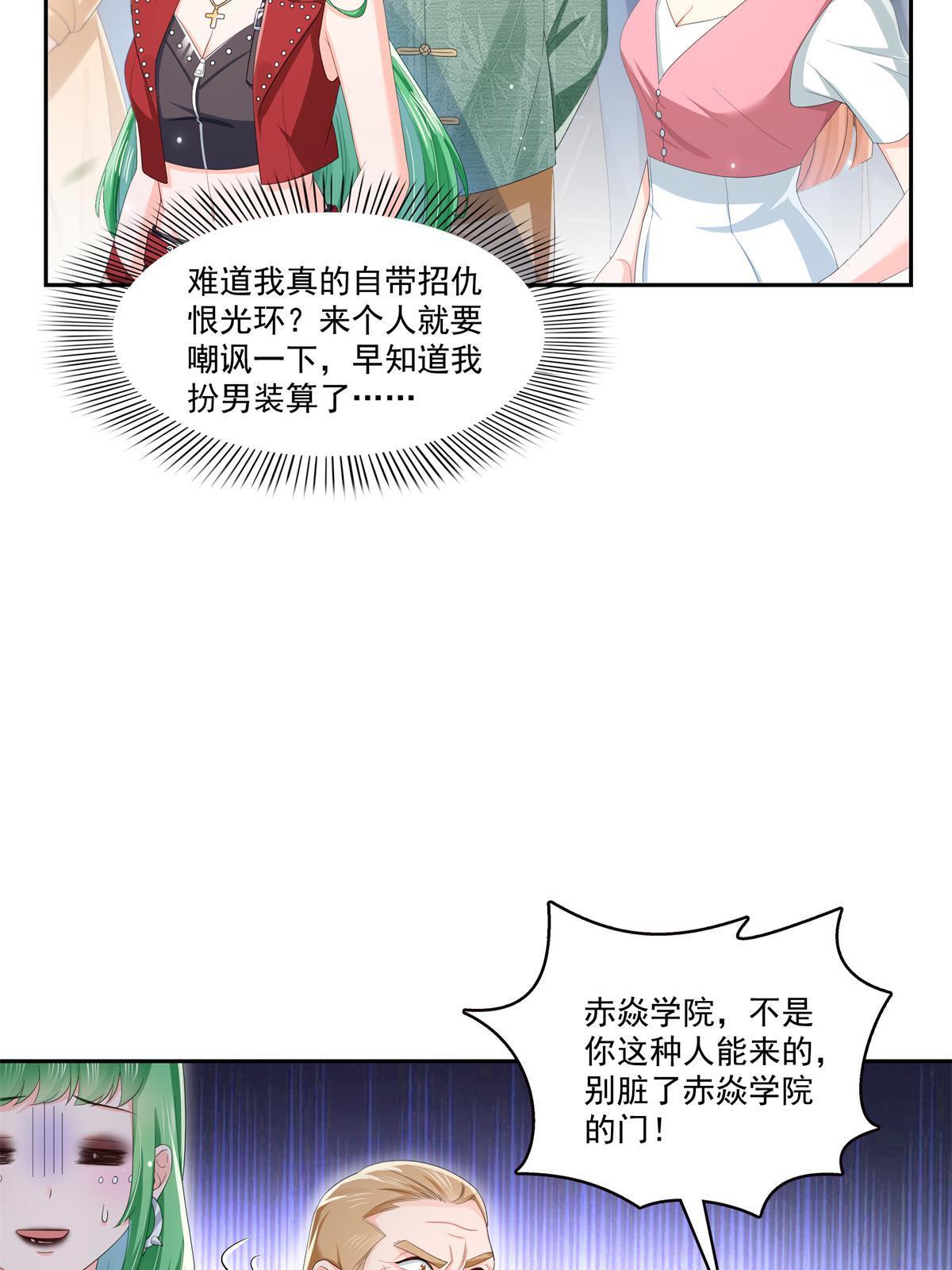 第340话 拒之门外30