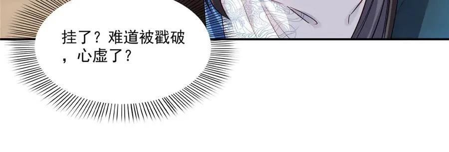 第488话 司夜寒居然亲自下厨35