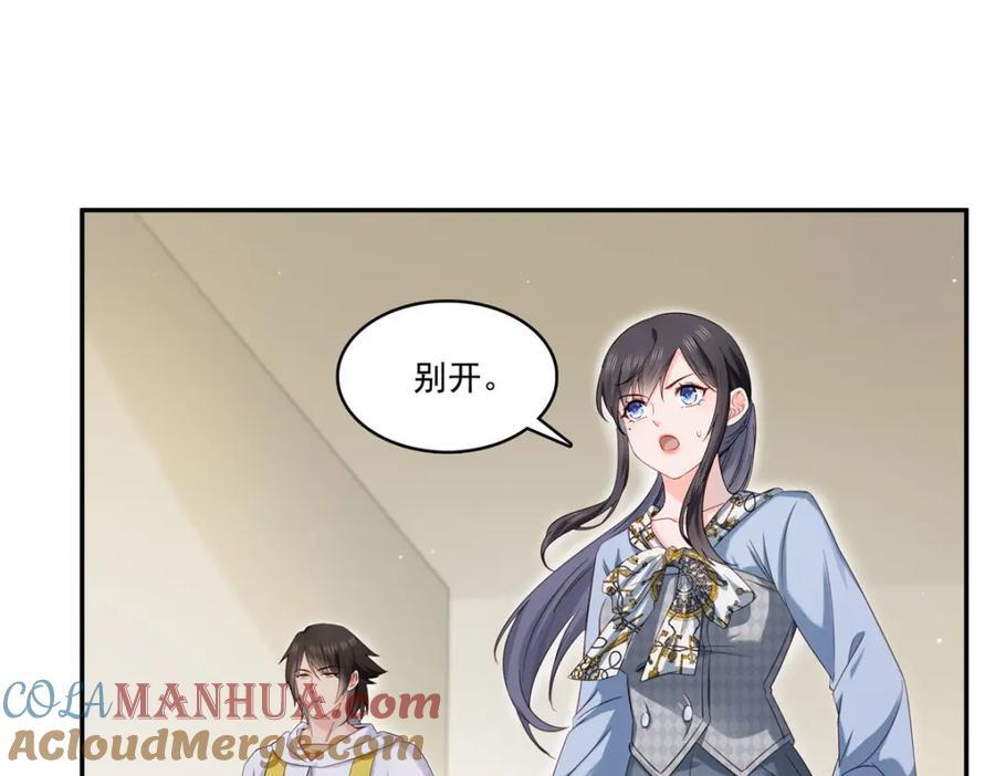 第428话 不能欺负我妈妈52