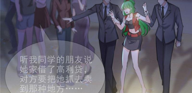 第十二话 危机解除55