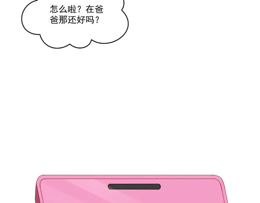 第488话 司夜寒居然亲自下厨43
