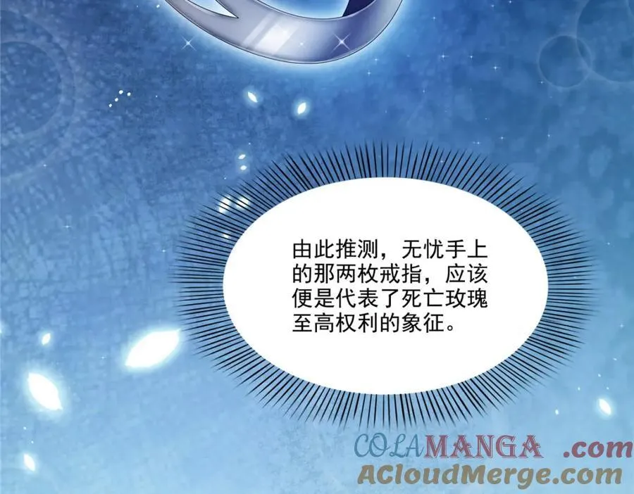 第480话 陪我走走12