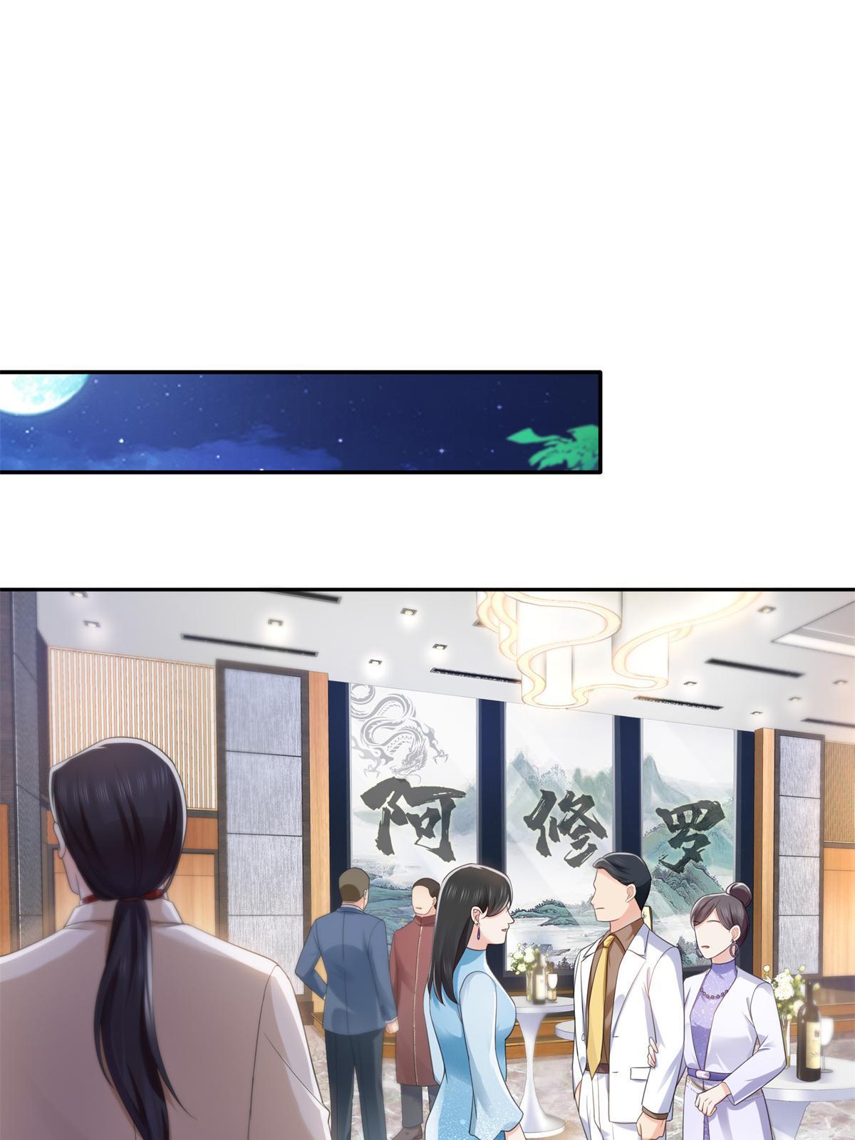第295话 相遇12
