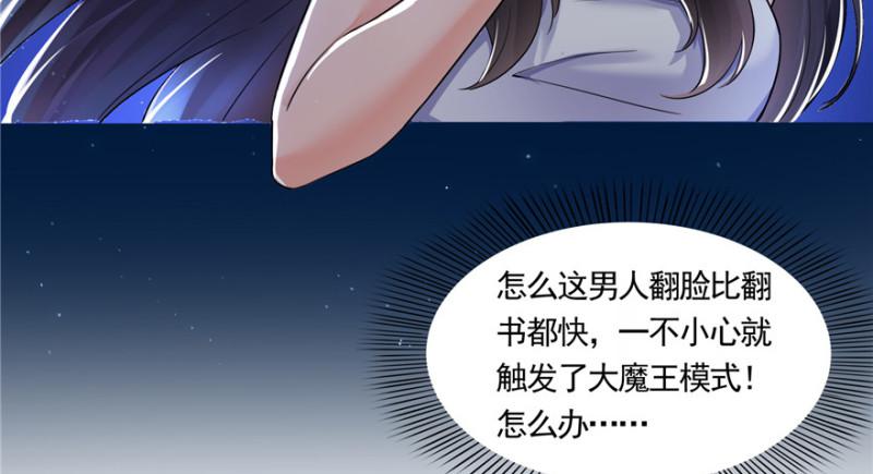 预告17
