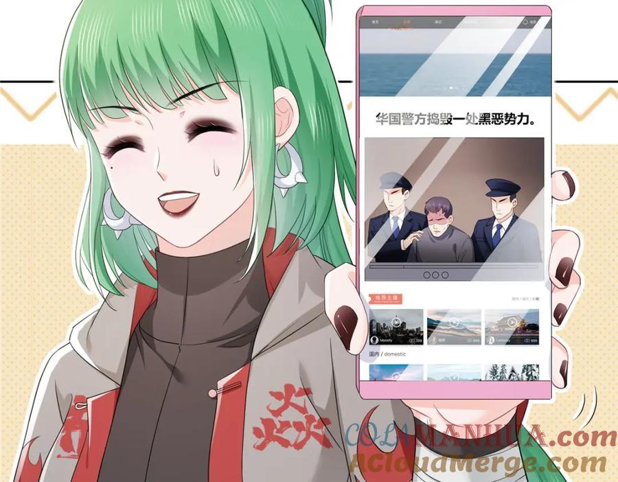 第416话 两段回忆4