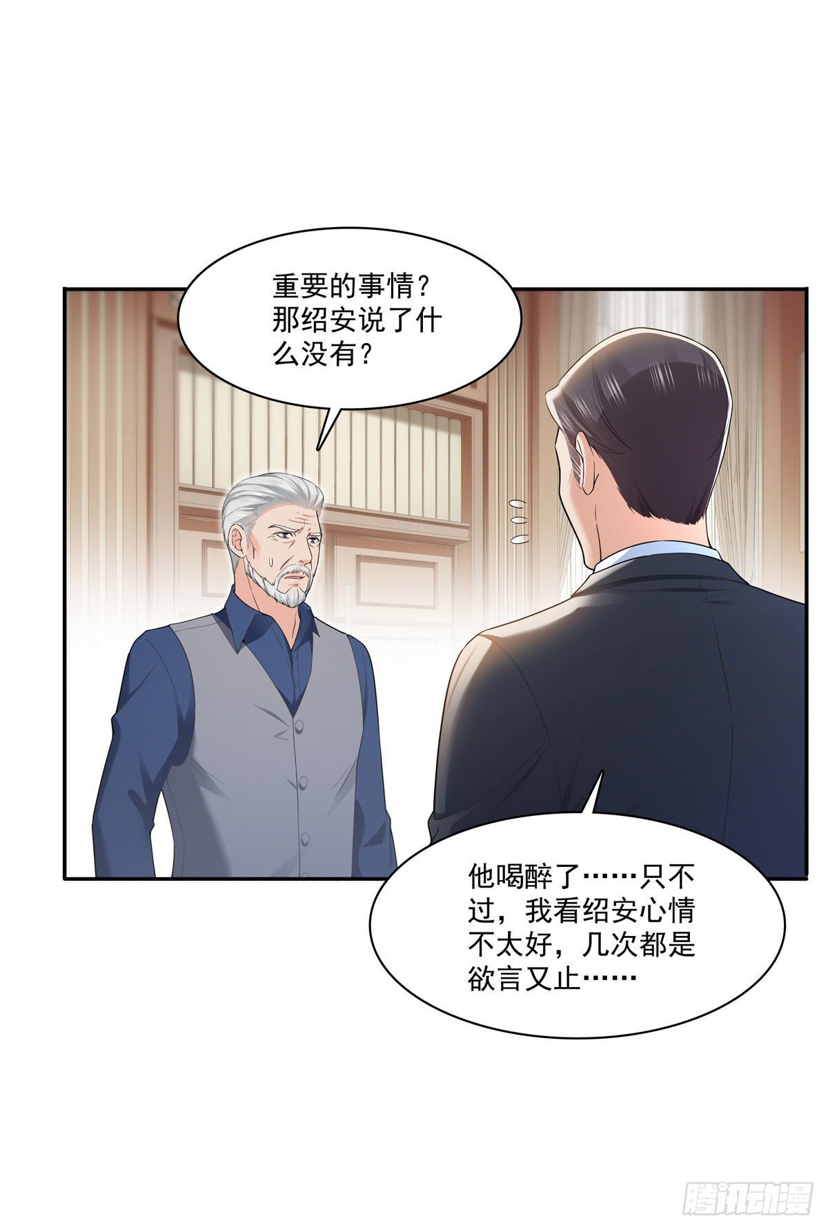 第259话 被人杀了32