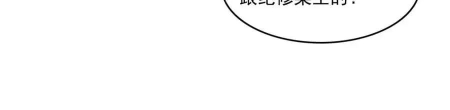 第462话 孩子不是纪修染的71