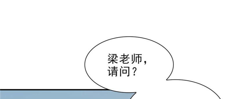 第十四话 天才22