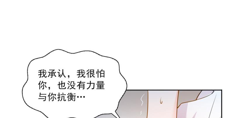第三十九话 宣布主权126