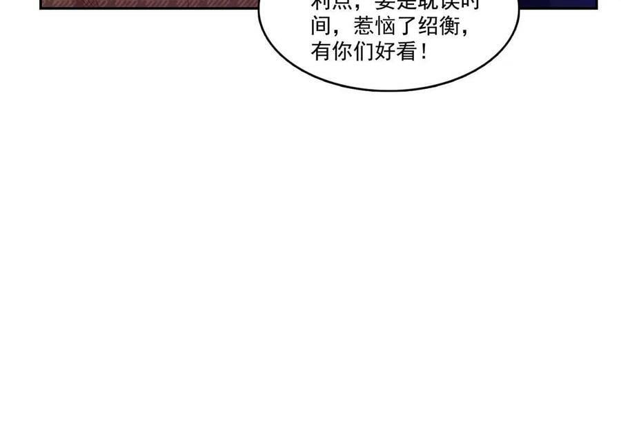 第381话 换过十三个女朋友25