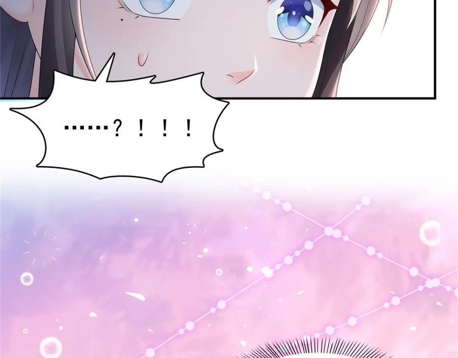 第425话 是我和司夜寒的孩子！70