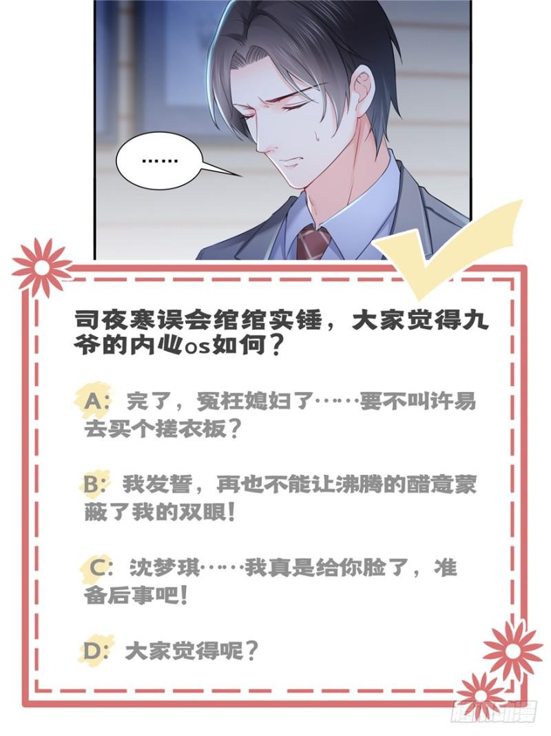 第二十八话 你已经没有机会141