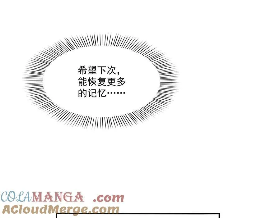 第490话 神秘黑袍人24