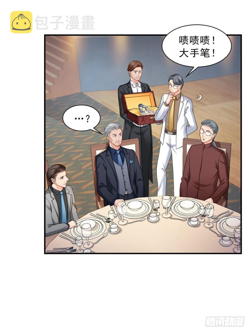 第八十三话 不祥的寿礼12