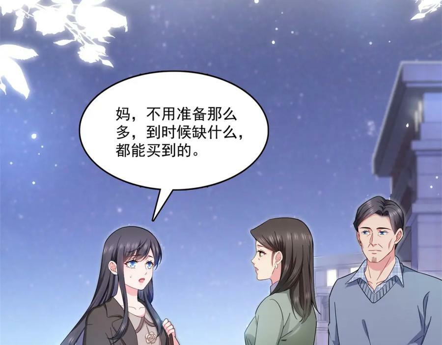 第406话 返回独立州33