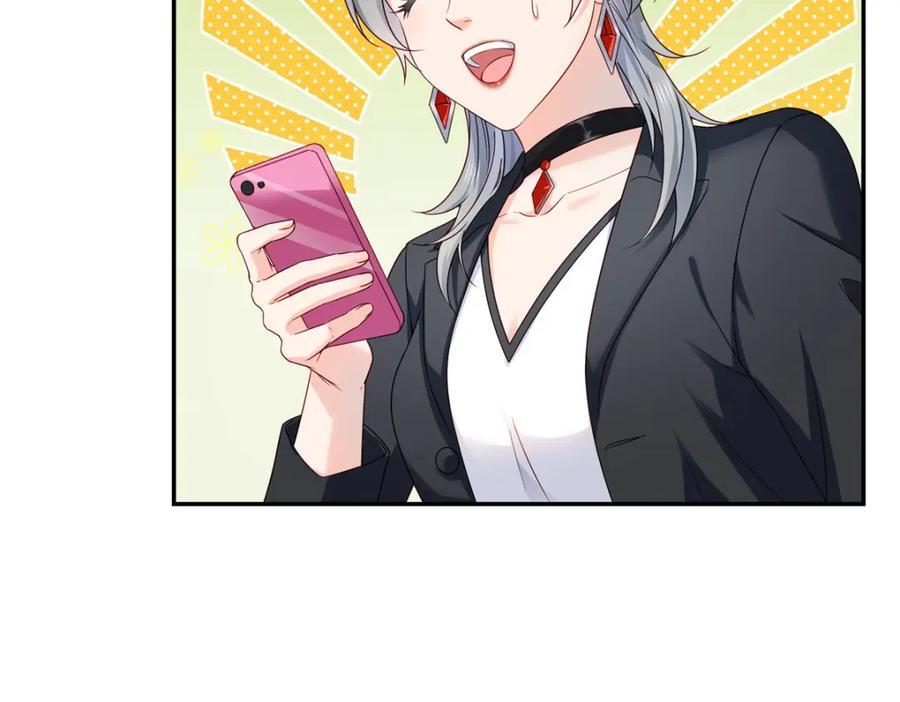第433话 修罗主来电31