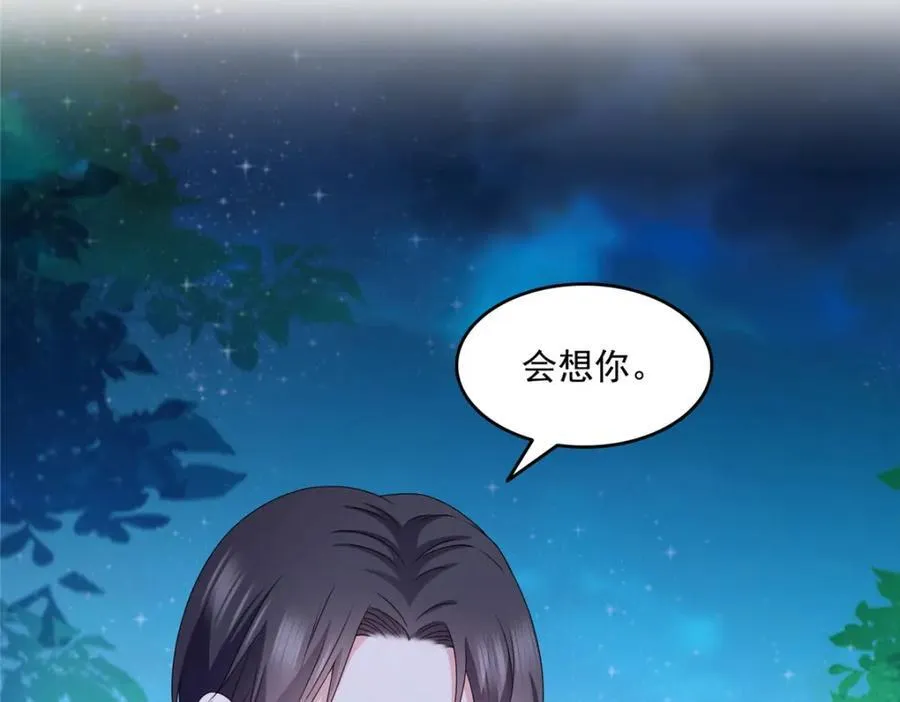 第465话 不如一个烧饼81