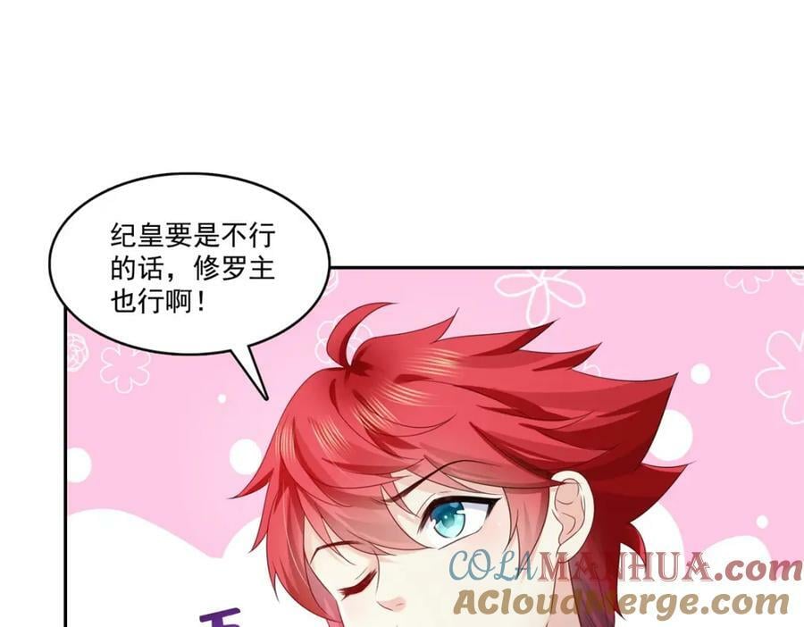 第397话 我们有儿子吗？21