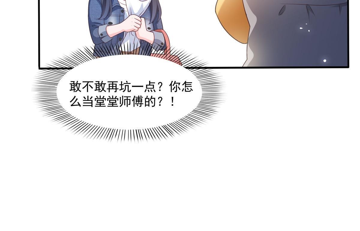 第337话 聂无忧是冒充的48