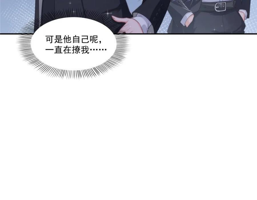 第423话 你家主上跟我走！61