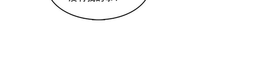 第428话 不能欺负我妈妈66