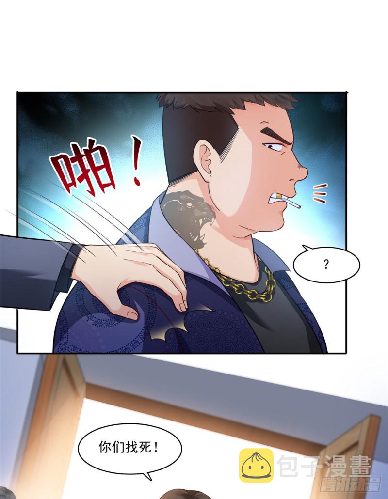 第一百六十三话 当家主母27