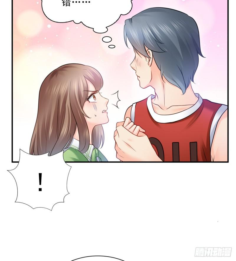第四十四话 秀恩爱11