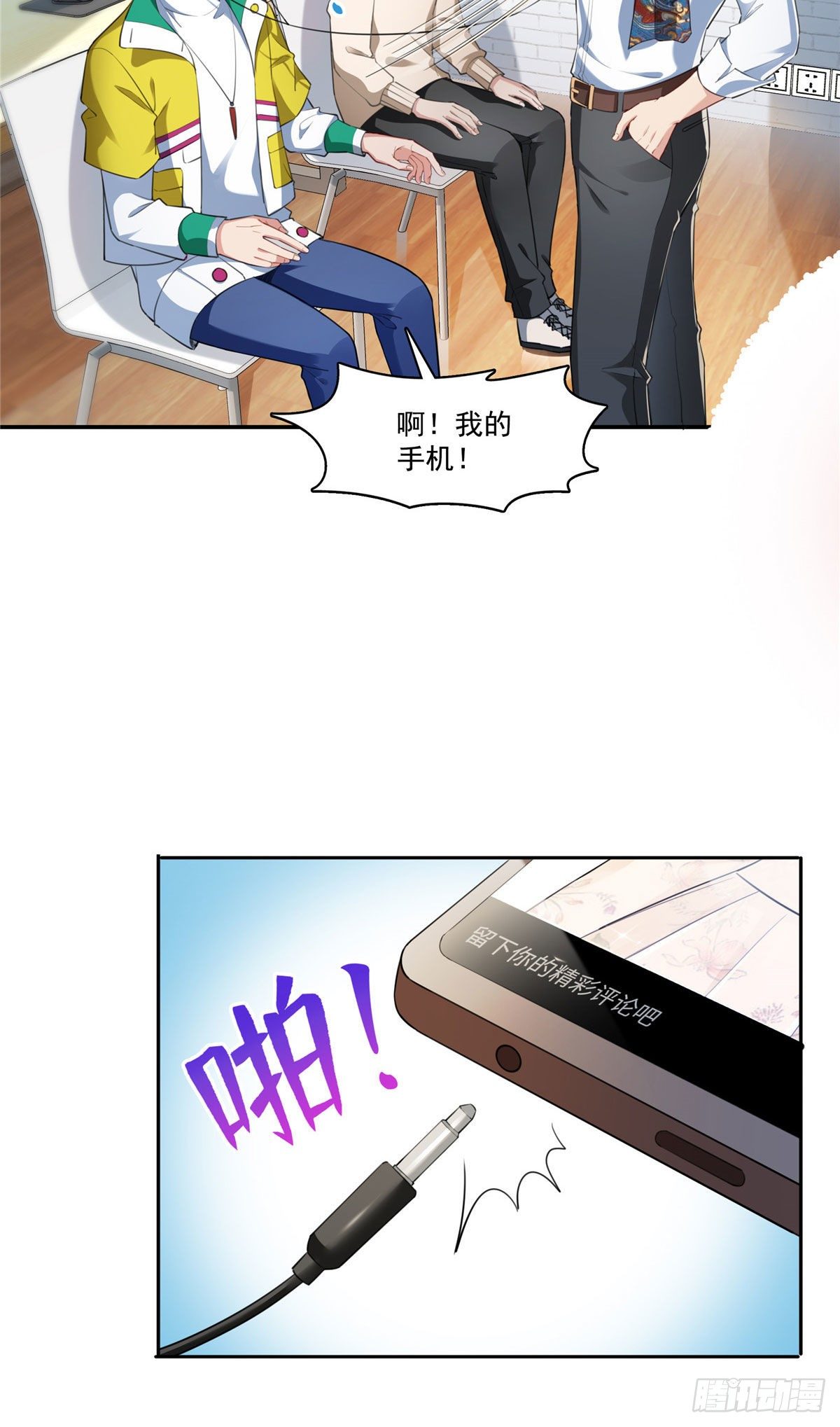 宫旭一日工作番外1