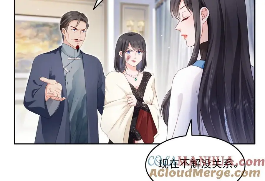 第460话 我才是堂堂的亲妈！8