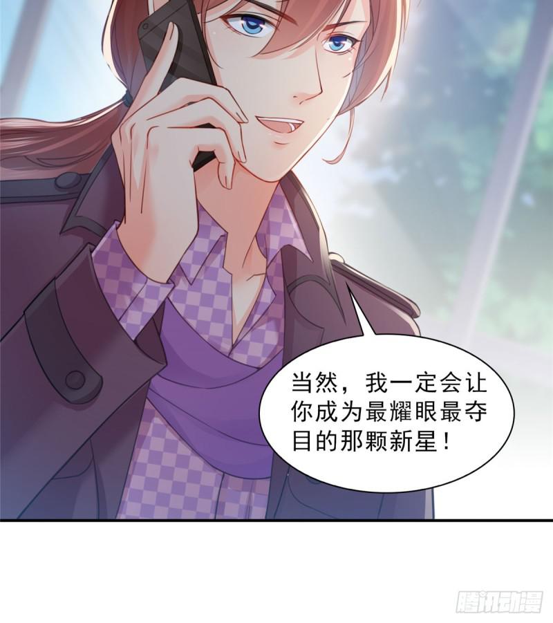 第六十一话 展露之后5