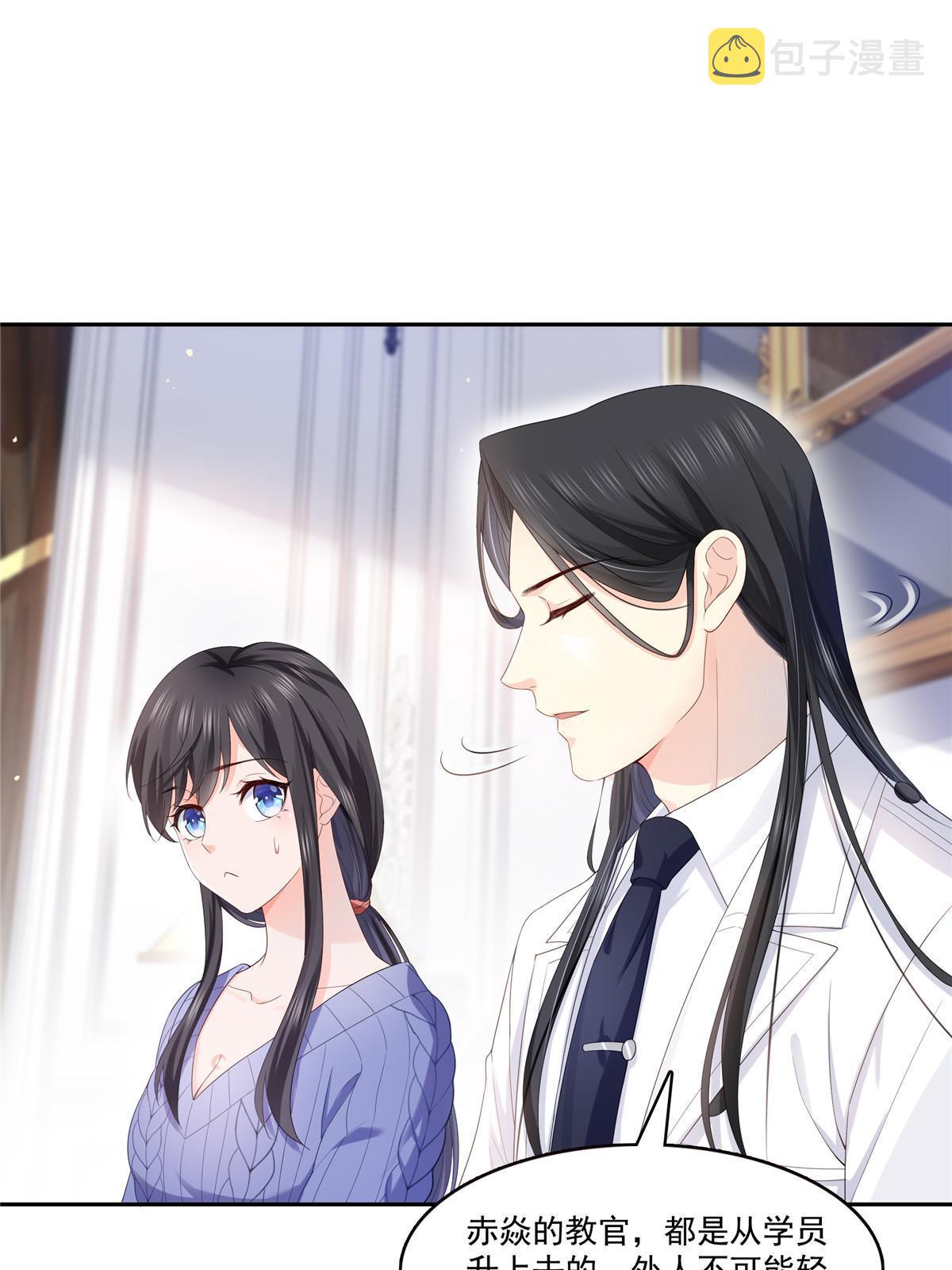 第336话 亲子鉴定8