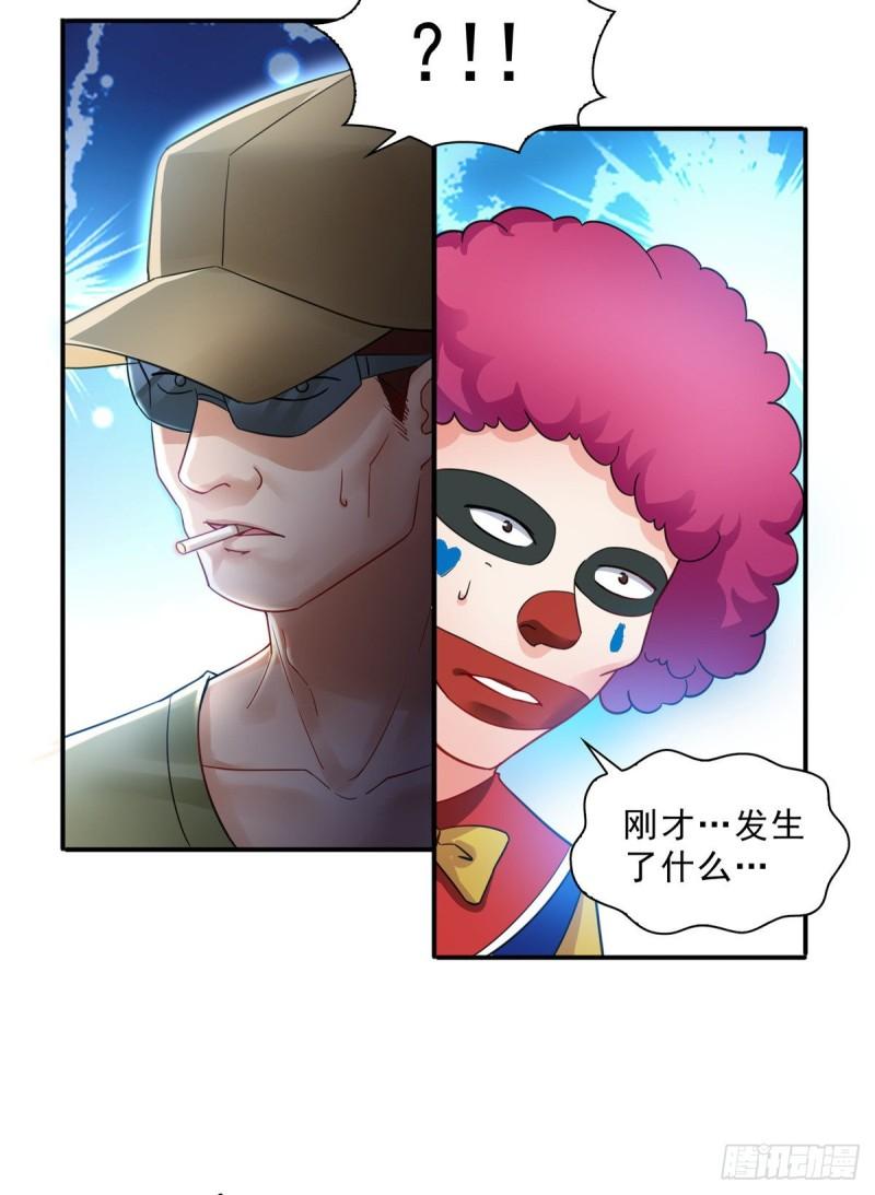 第一百零三话 神秘援声28
