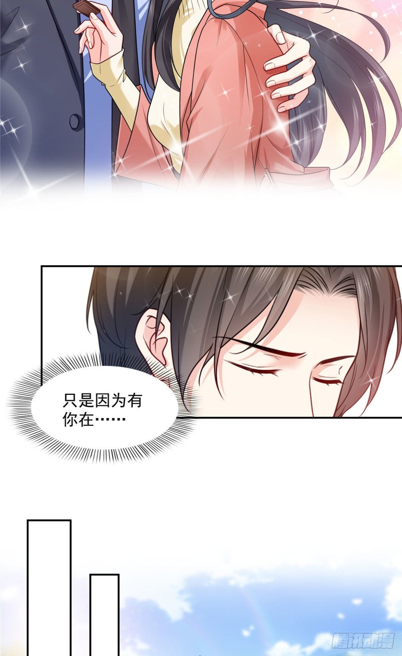 第一百六十话世界因为有你才美好7