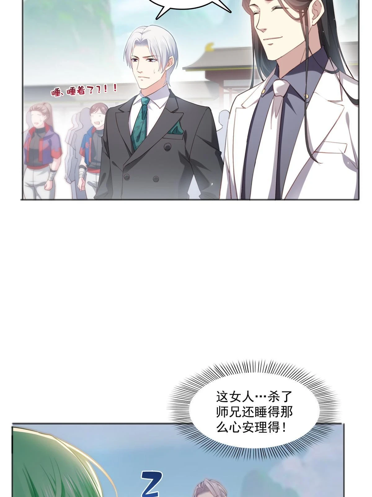 第362话 赤焱院长19