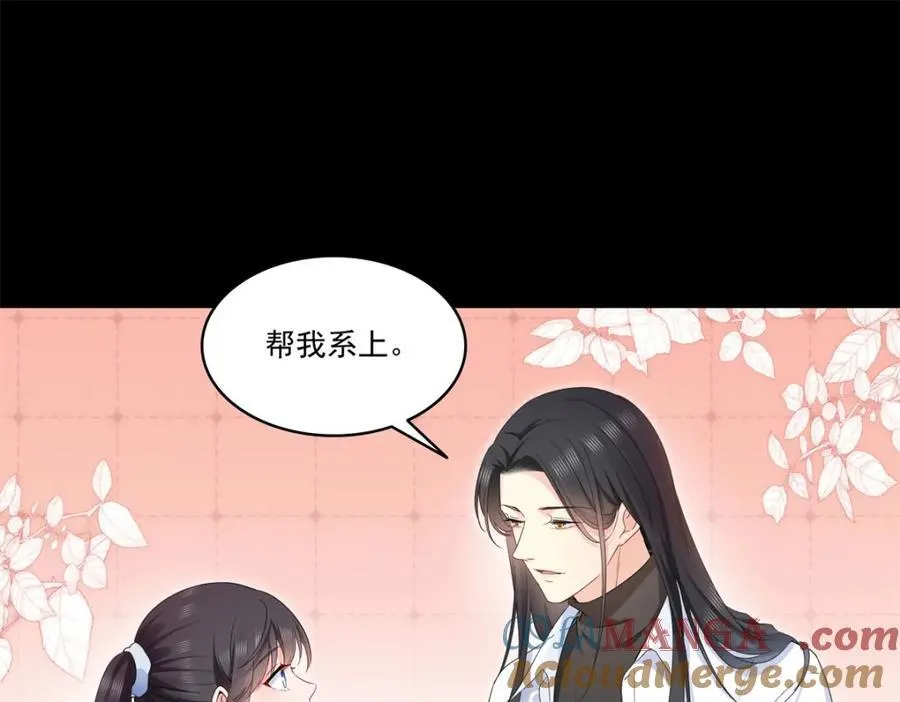 第482话 不会帮你穿衣服72