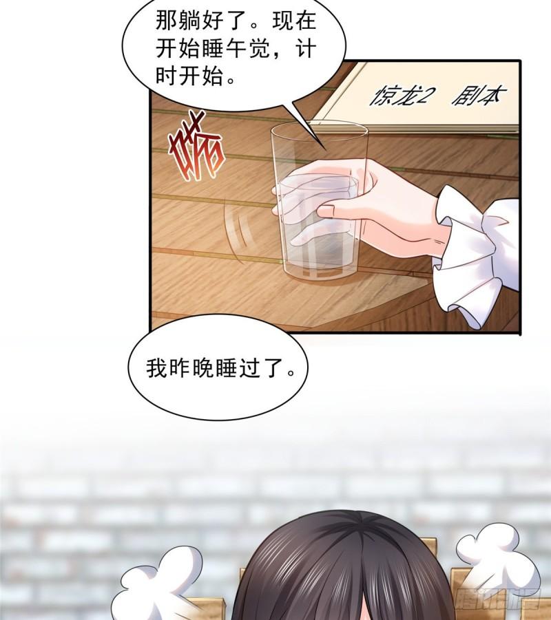 第一百一十三话 宗师级驯兽师15