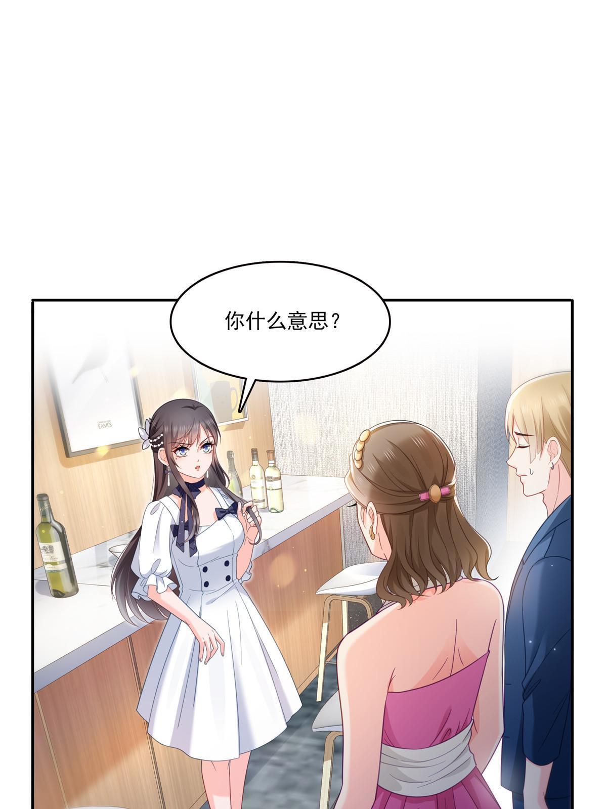第三百二十七话 我一勾一个准！18