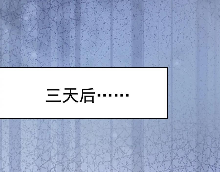 第434话 暴风雨的前夕67