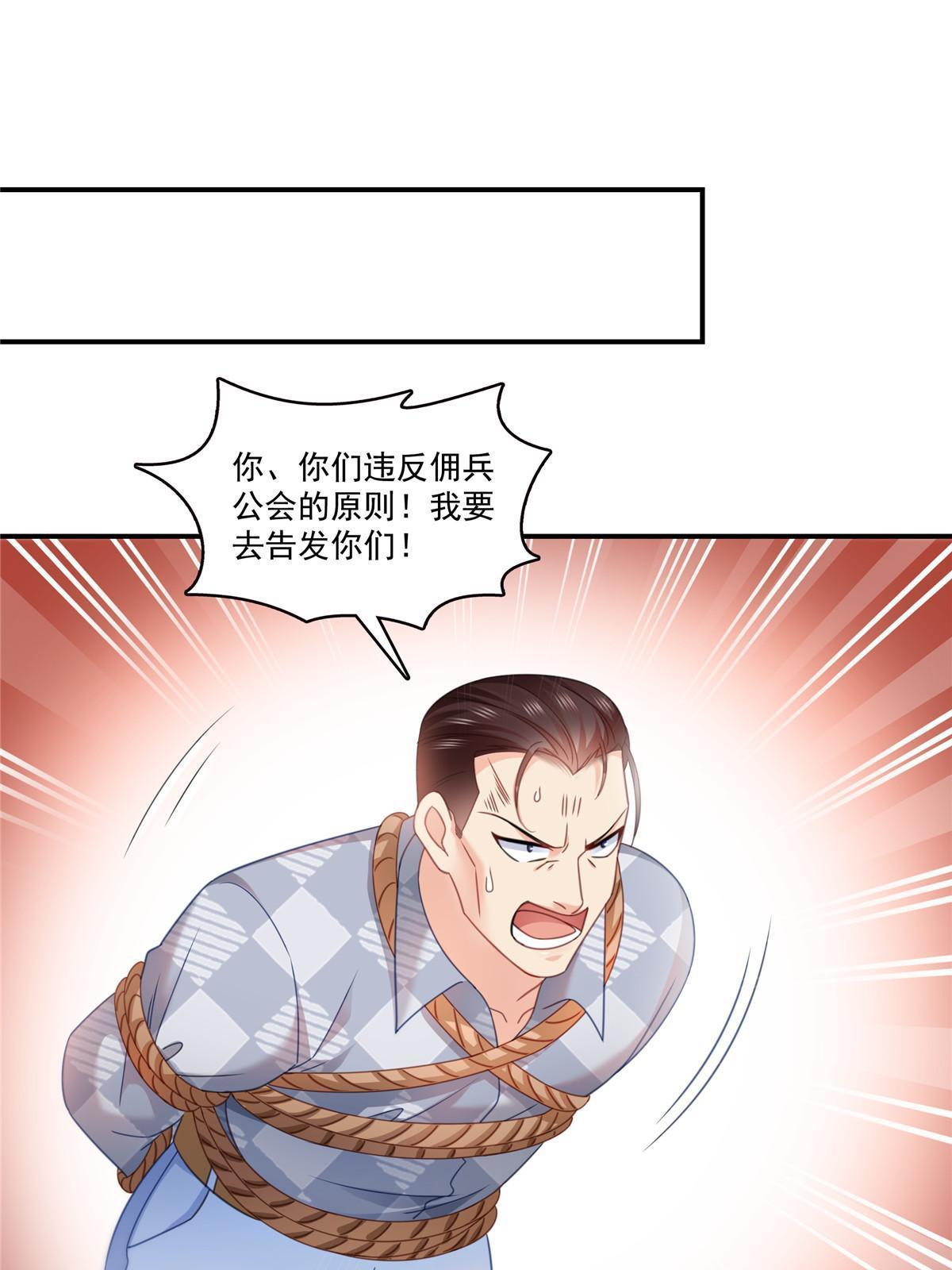 第305话 情投意合蛊11
