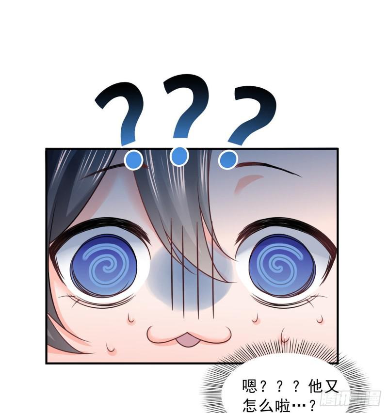 第七十三话 真相大白34