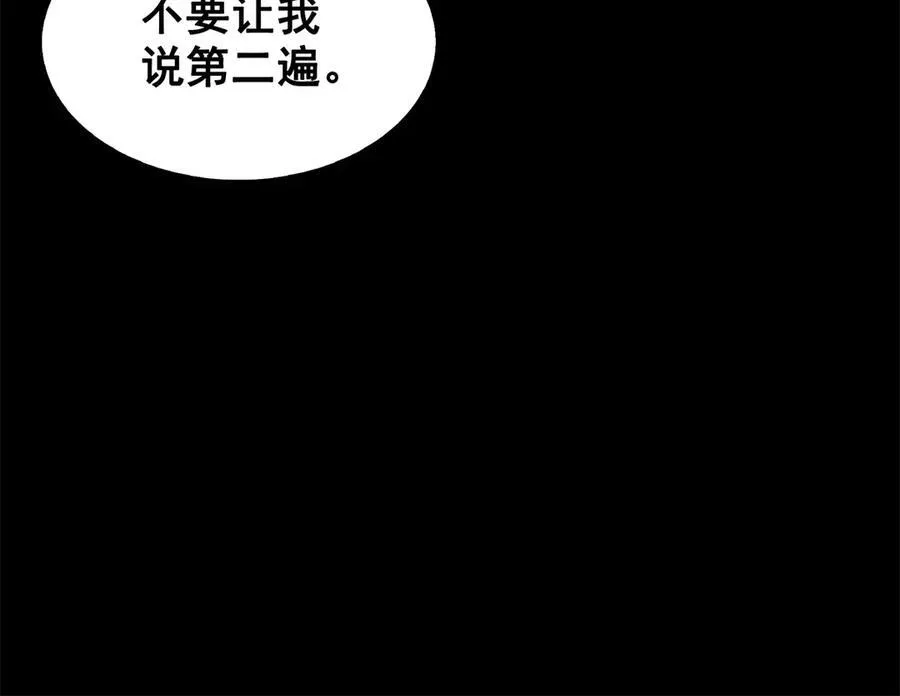 第484话 被绑架了106
