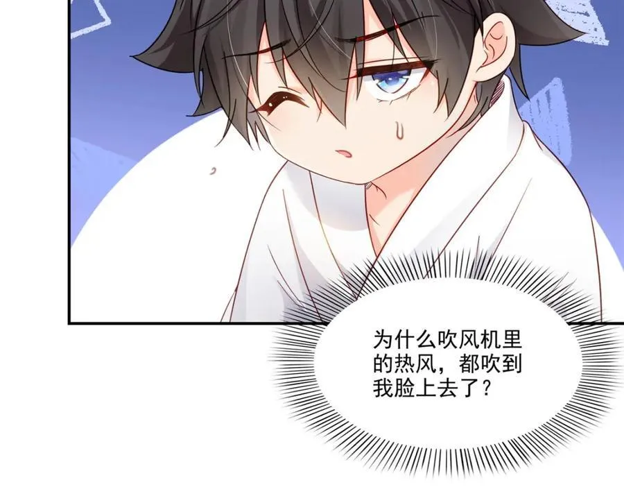 第477话 父子相处81