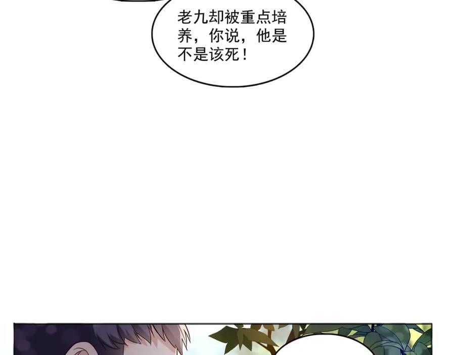 第399话 司家来历73