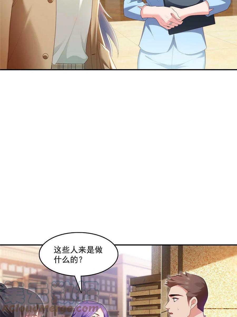 第379话 太有钱啦！30